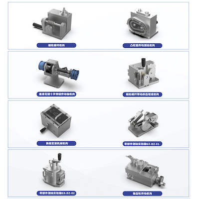 零部件测绘模型