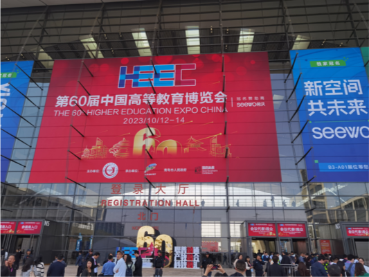 匠道科技亮相第 60 届高博会！以科技之力赋能高等教育高质量发展